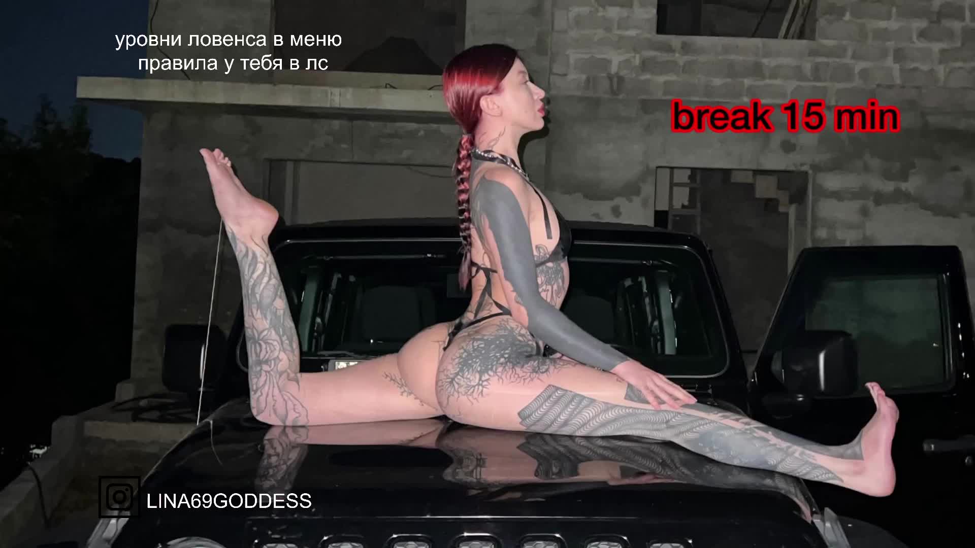 LINA69FEMDOM Приват Записи 2026-09-02