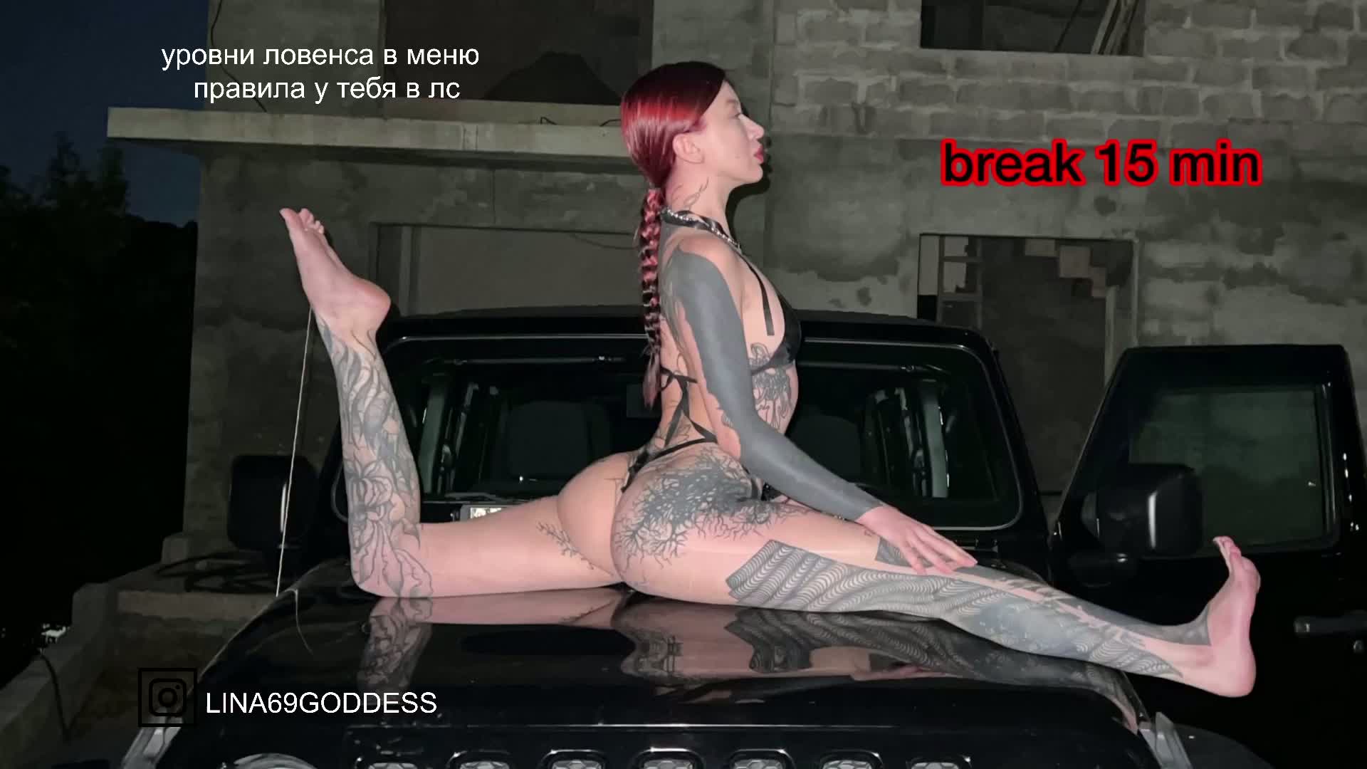 LINA69FEMDOM Приват Записи 2026-09-07