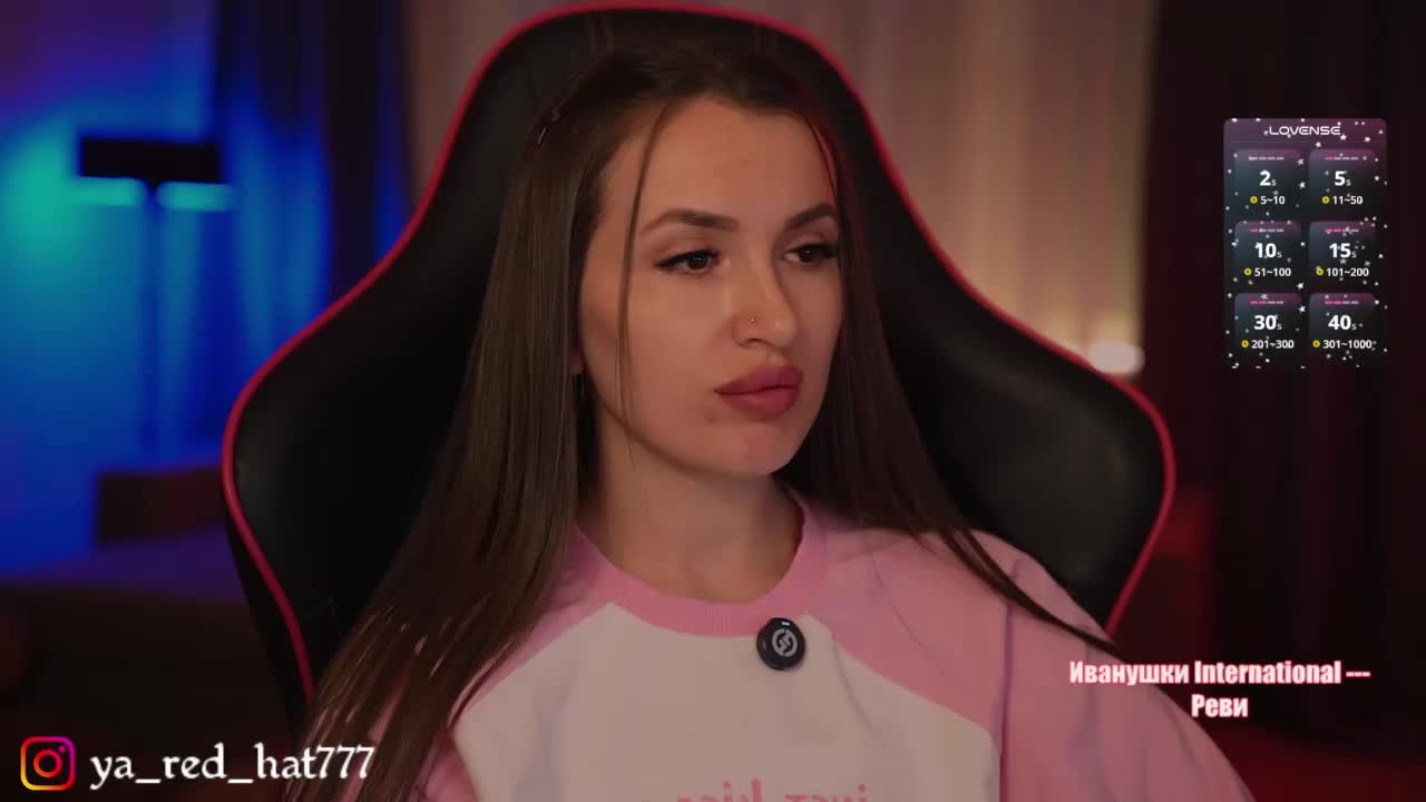 -RED_HAT- Приват Записи 2026-09-13