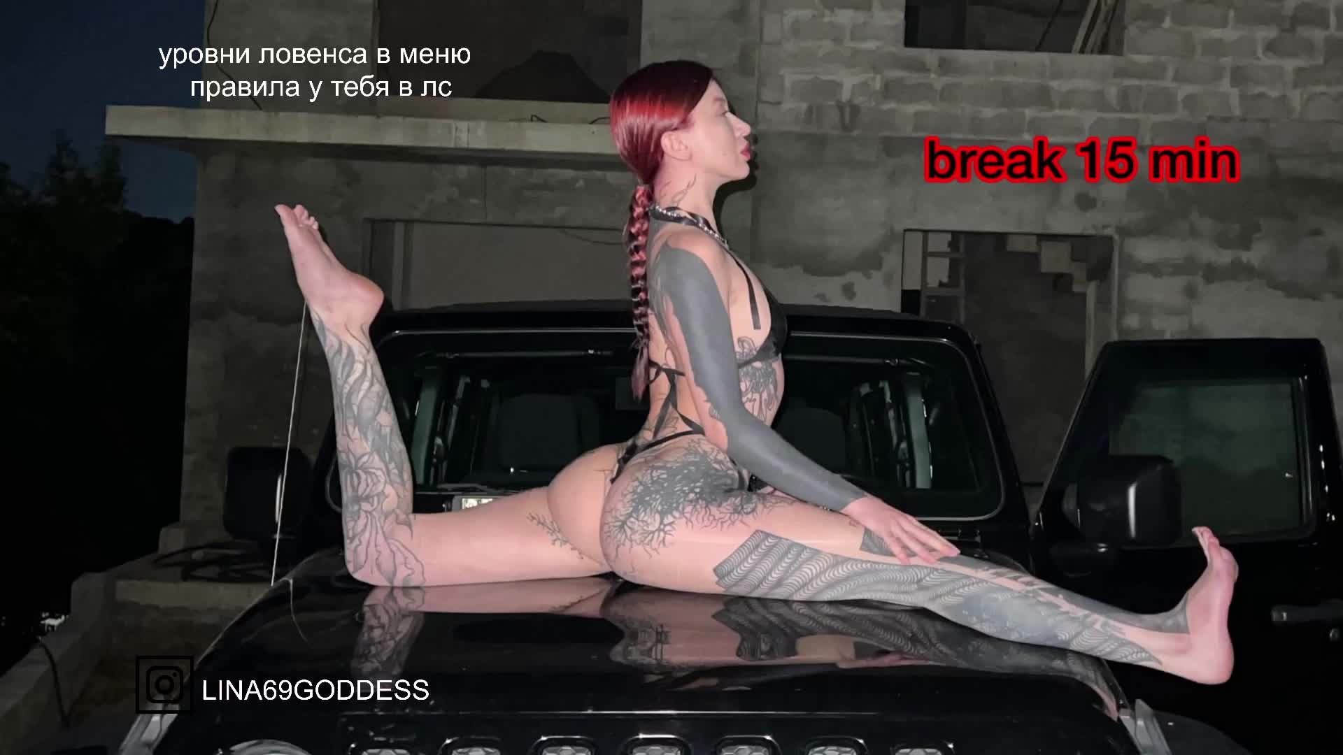 LINA69FEMDOM Приват Записи 2026-09-15