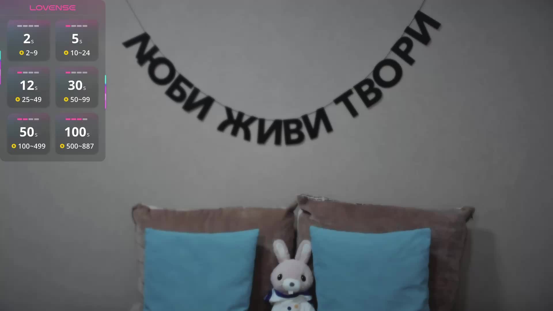RocketGIRL Приват Записи 2026-09-15