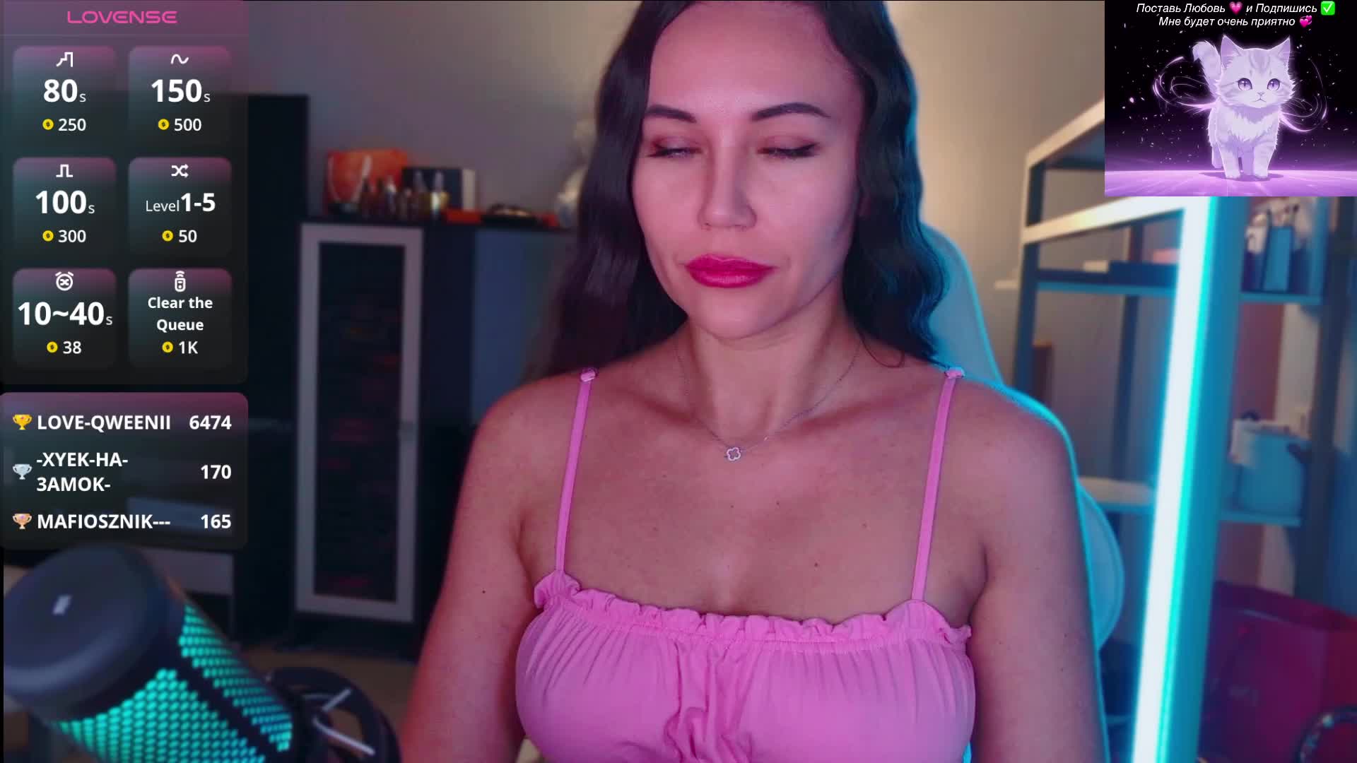 QWEENII Приват Записи 2026-09-17