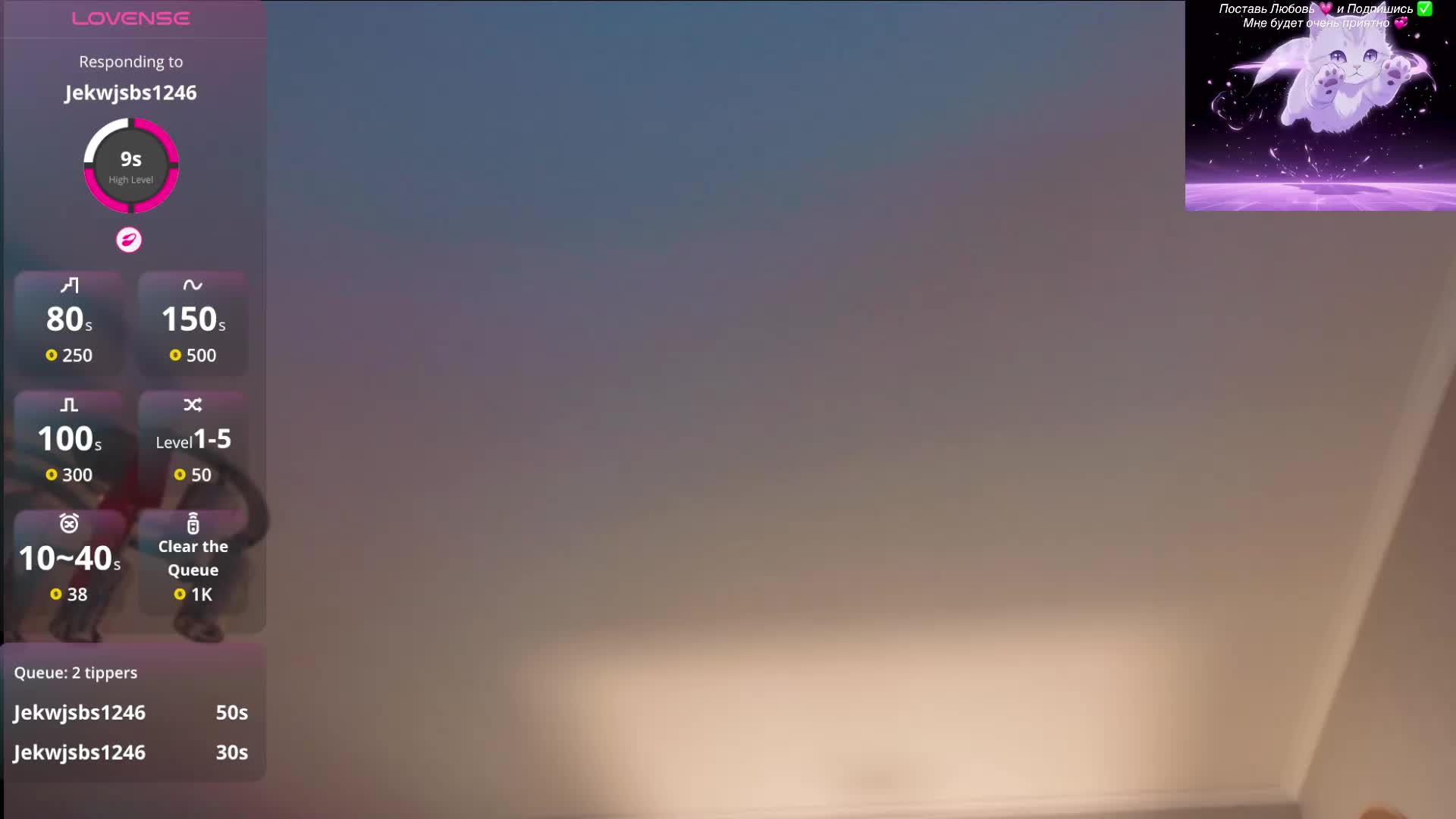QWEENII Приват Записи 2026-09-19