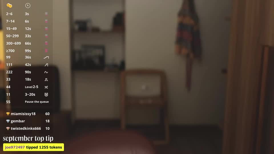 neonquack Приват Записи 2026-09-20