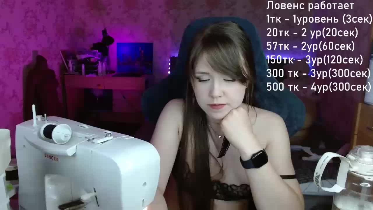 Luucy Приват Записи 2026-09-21