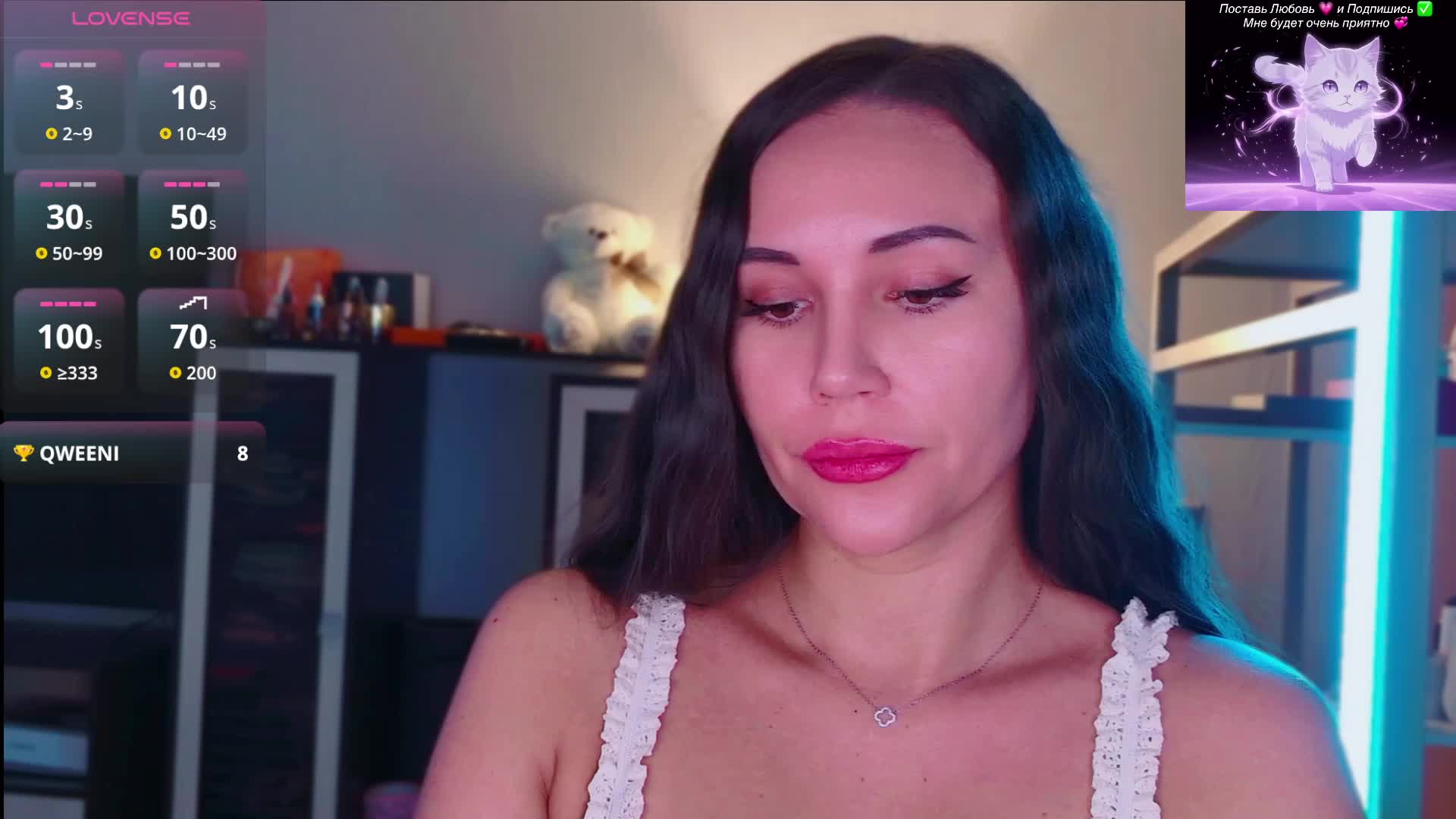 QWEENII Приват Записи 2026-09-24