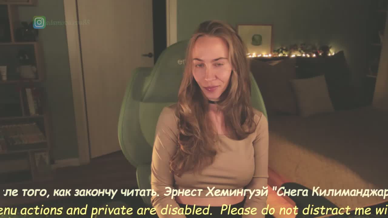 Adamova_Eva Приват Записи 2026-09-25