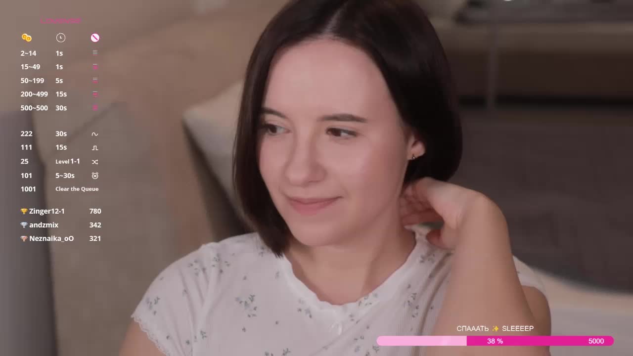 MissEssie Приват Записи 2026-09-25
