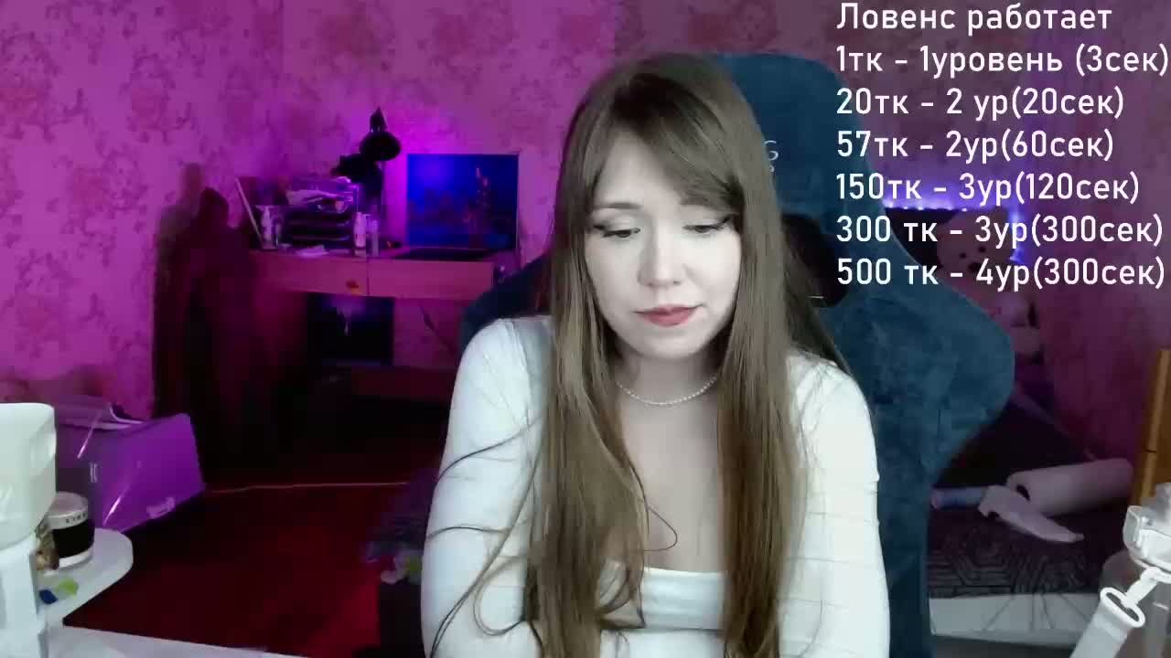 Luucy Приват Записи 2026-09-26