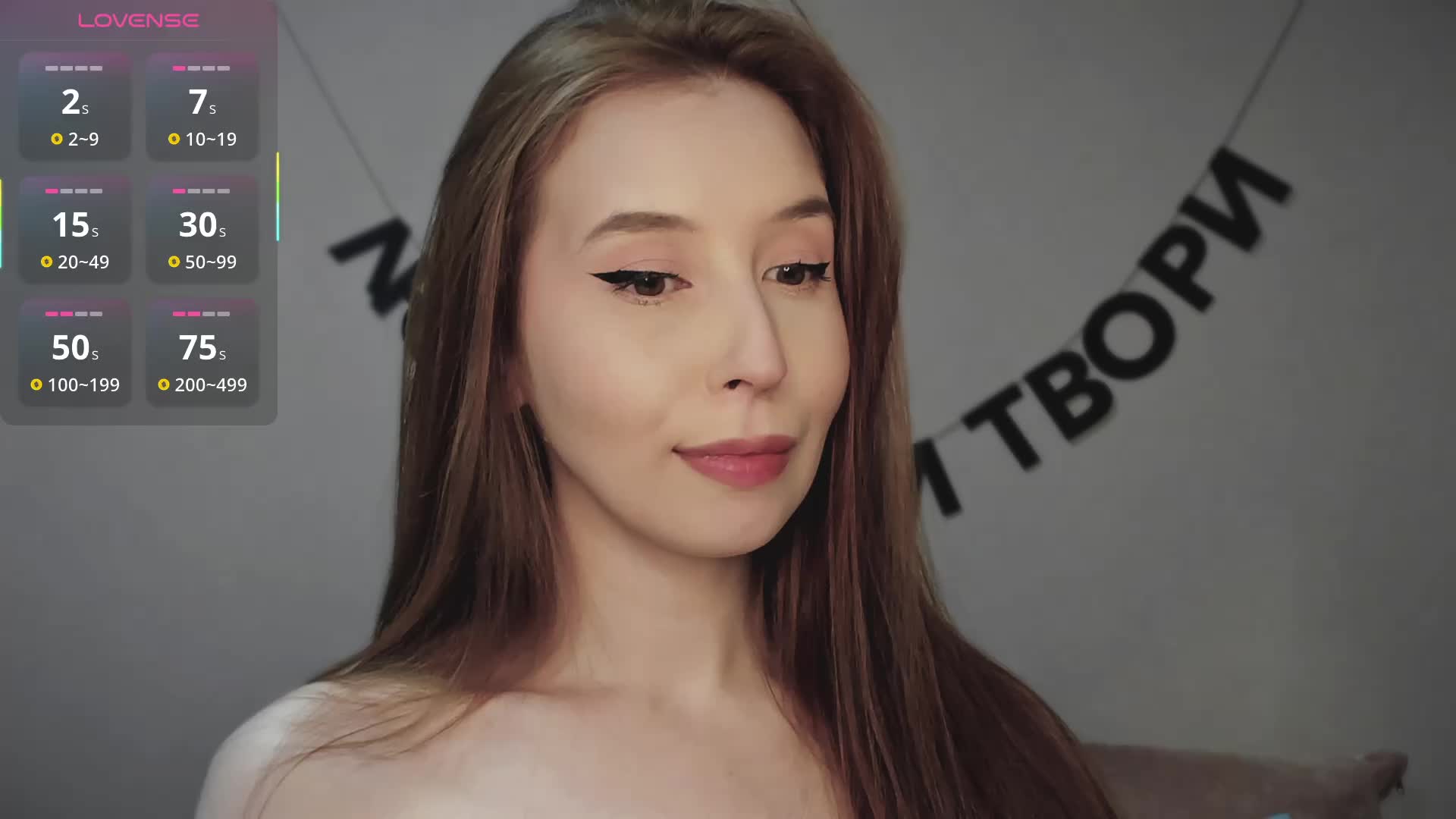 RocketGIRL Приват Записи 2026-09-27