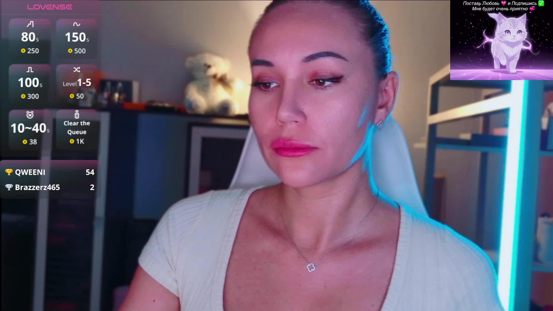 QWEENII Приват Записи 2026-09-27