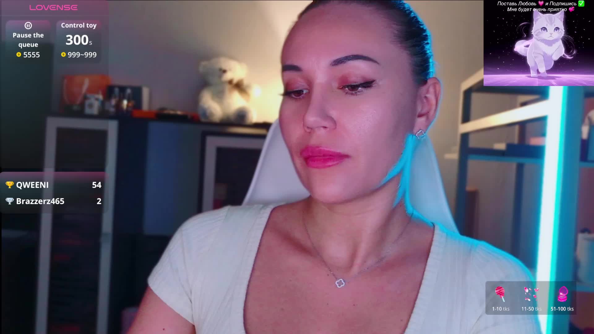 QWEENII Приват Записи 2026-09-27