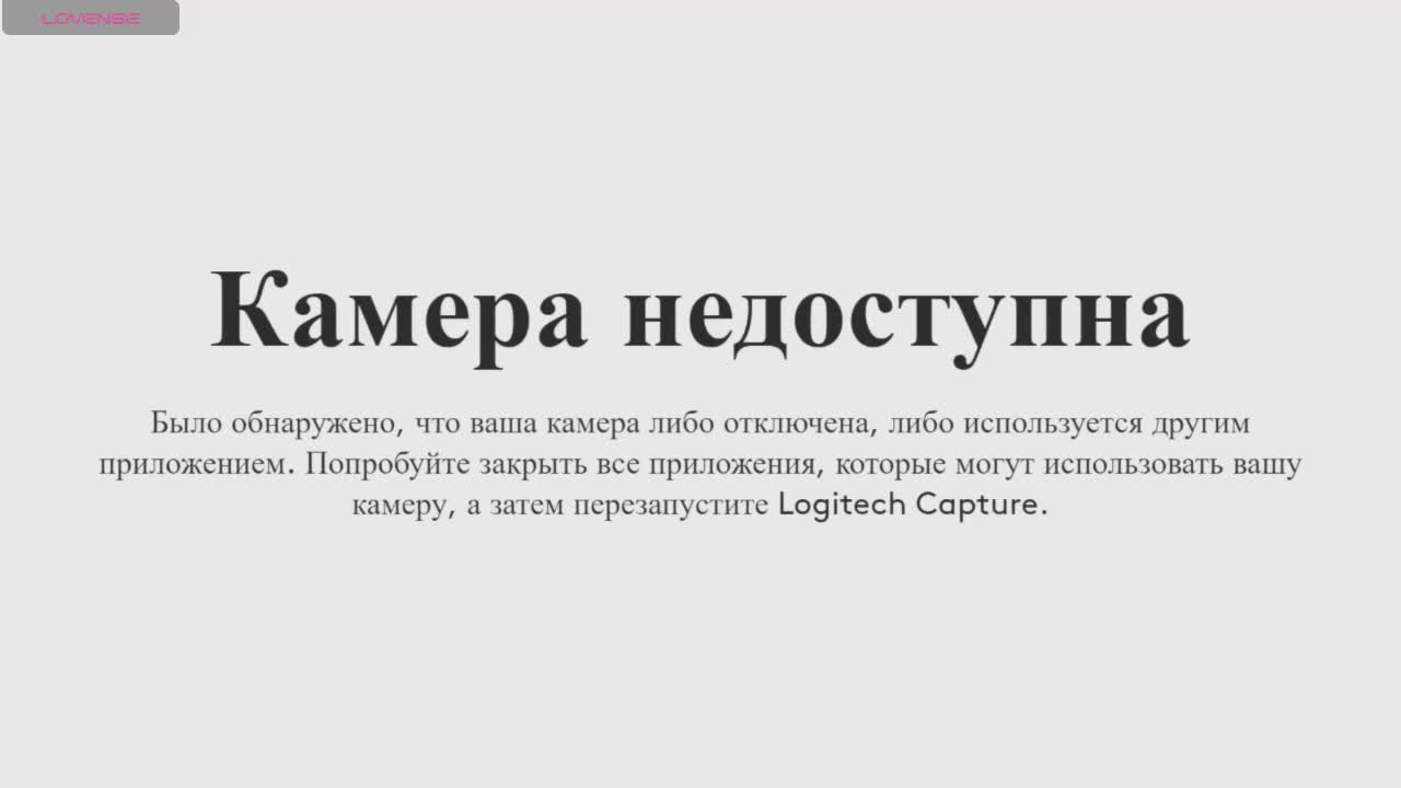 bitchpeace Приват Записи 2026-09-28