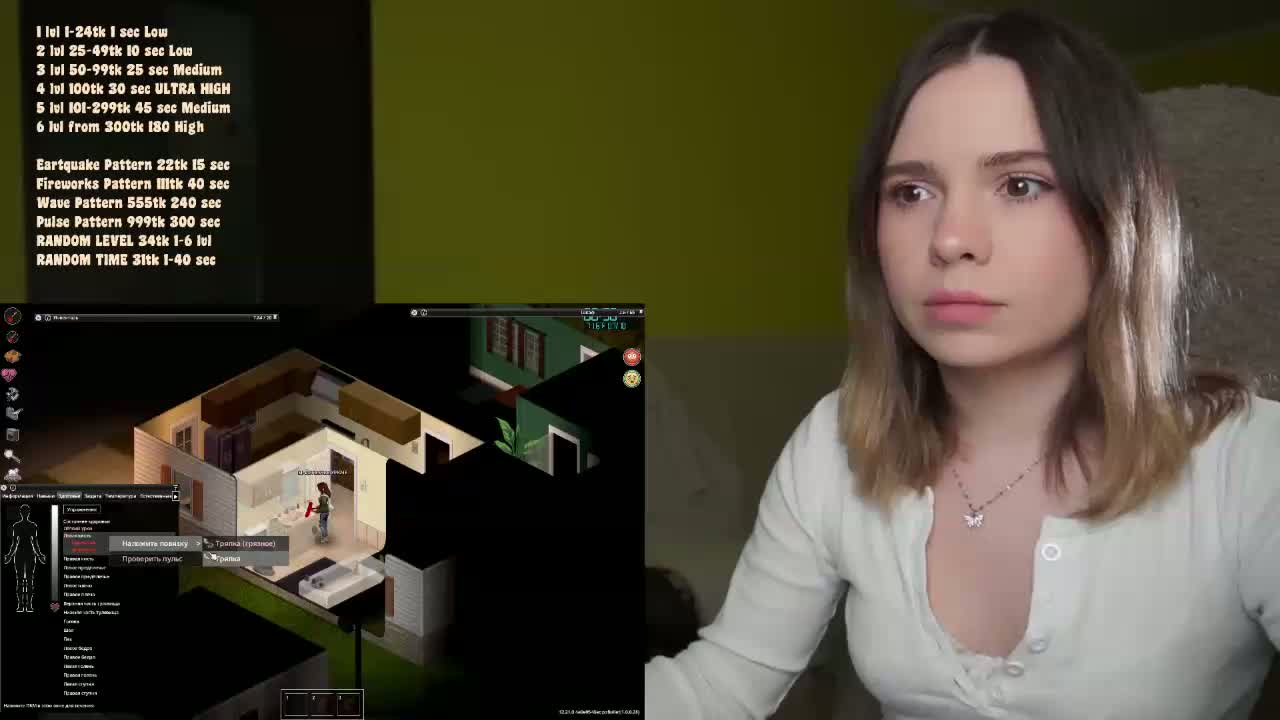 DerzhiChlen Приват Записи 2026-09-29
