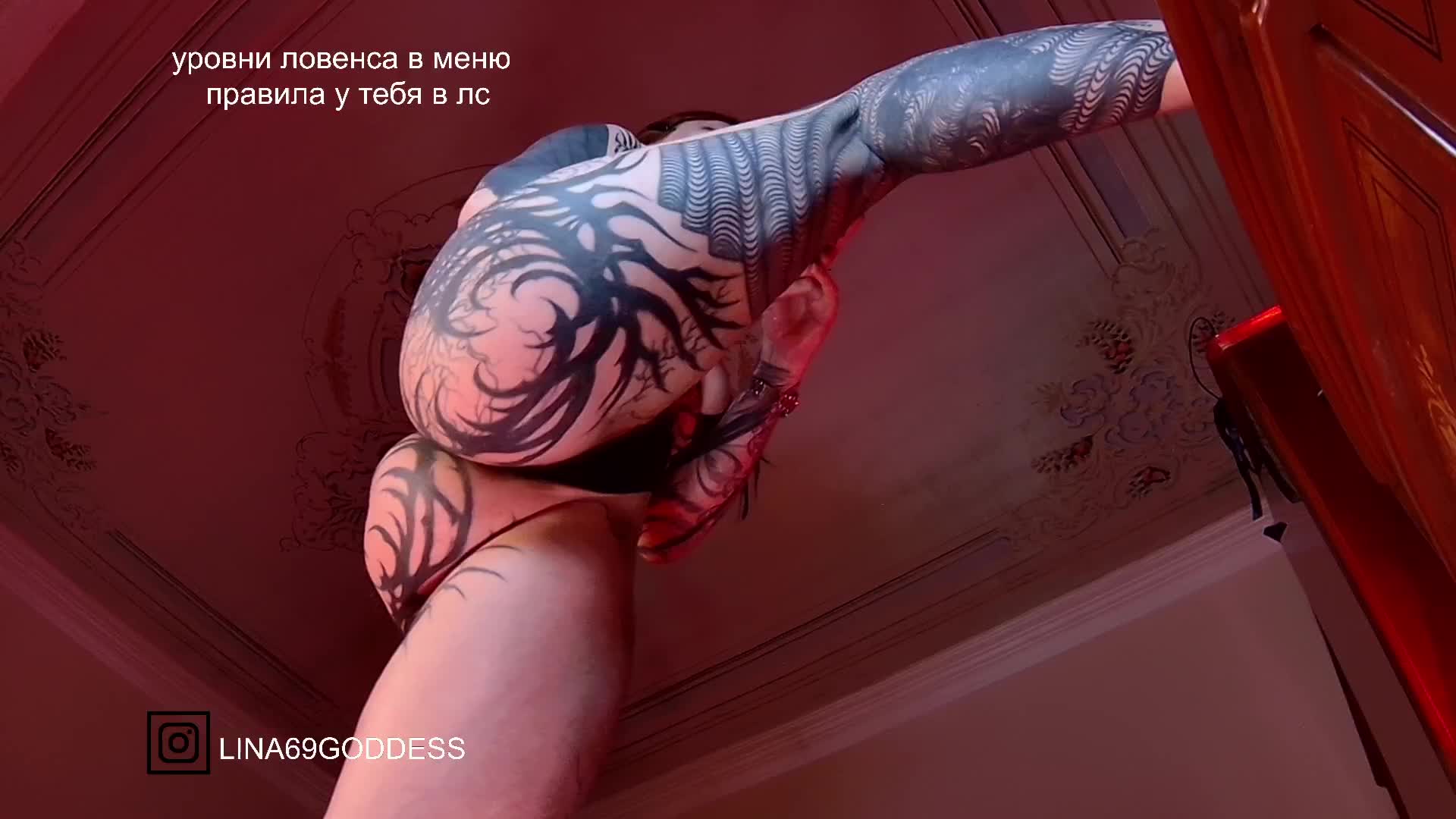 LINA69FEMDOM Приват Записи 2026-09-30