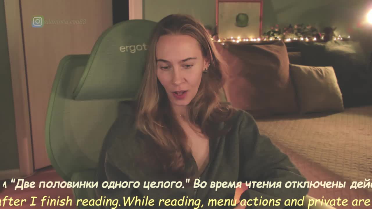 Adamova_Eva Приват Записи 2026-10-01