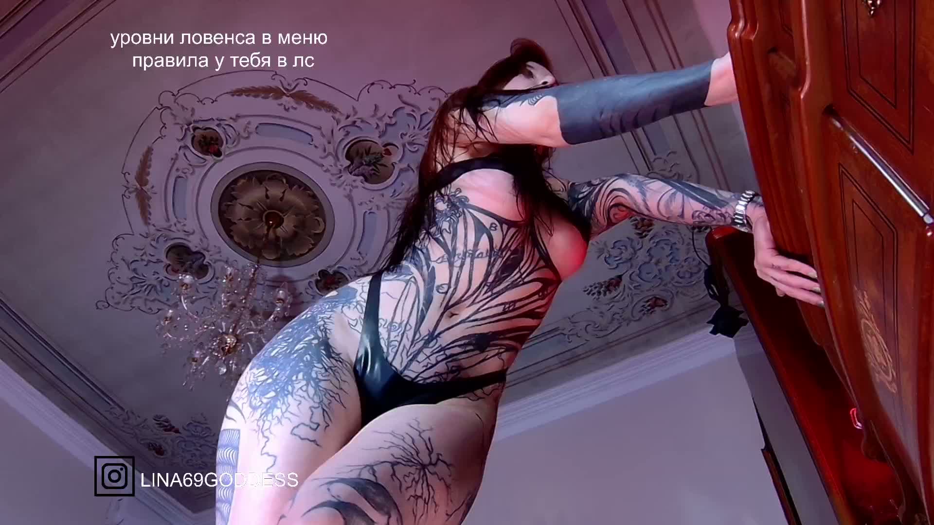 LINA69FEMDOM Приват Записи 2026-10-02