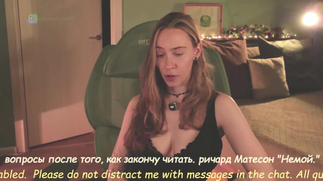 Adamova_Eva Приват Записи 2026-10-03