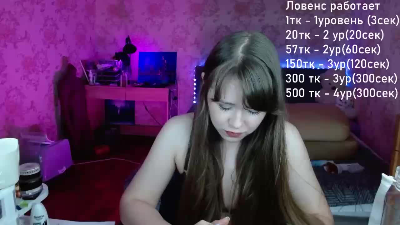 Luucy Приват Записи 2026-10-03