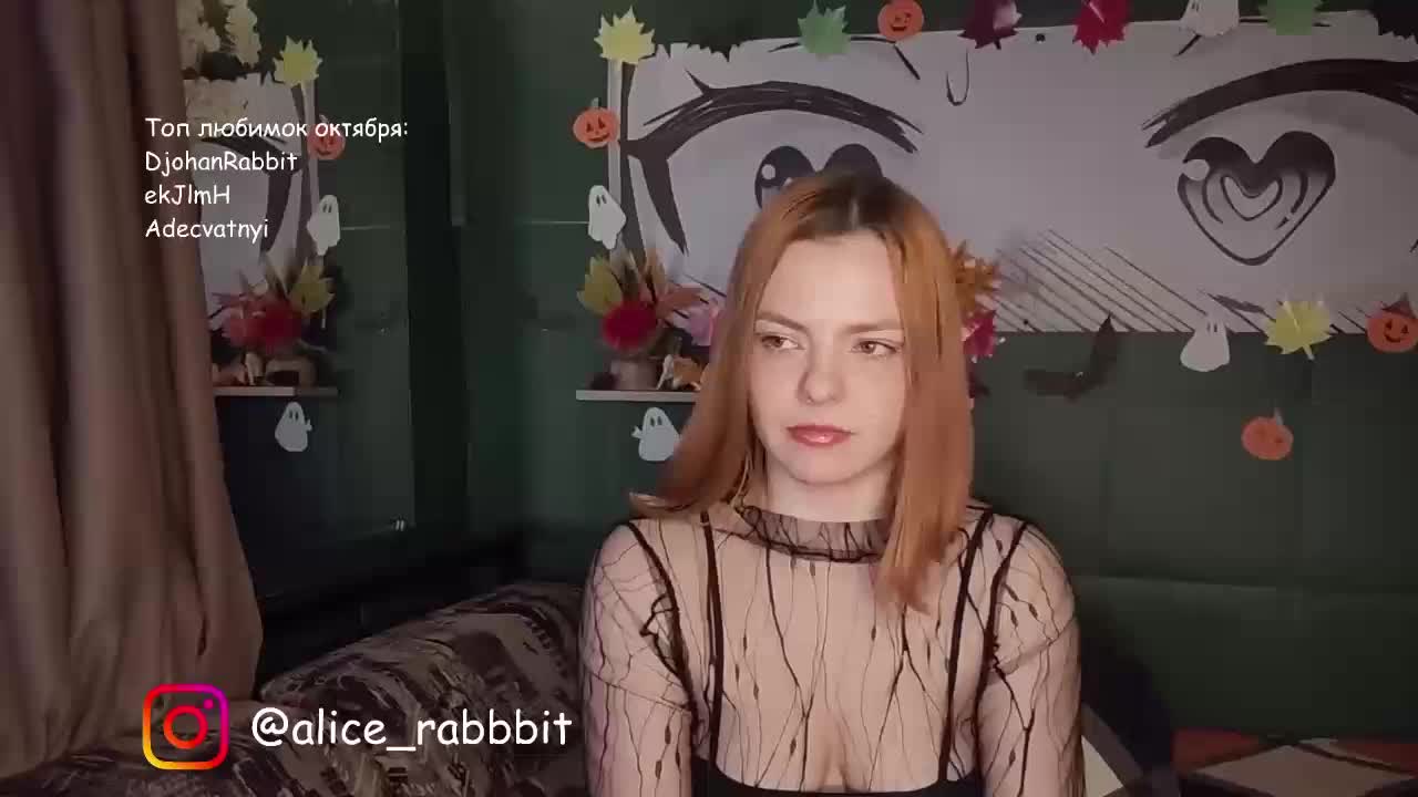 AliceRabbit Приват Записи 2026-10-11