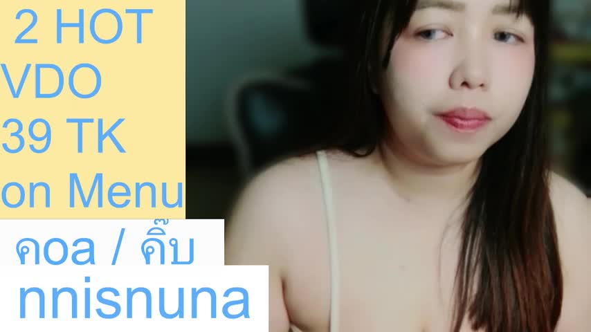 nunanunanuna Приват Записи 2026-10-13