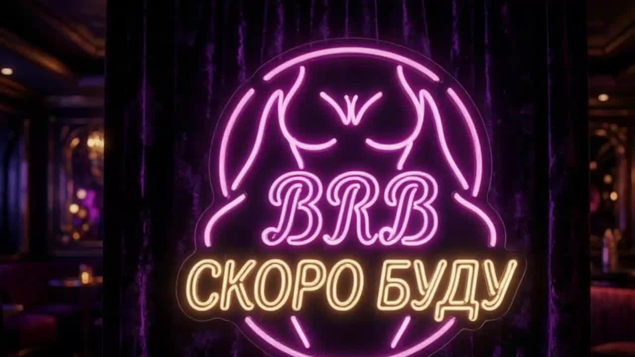 TemptingFable Приват Записи 2026-10-16