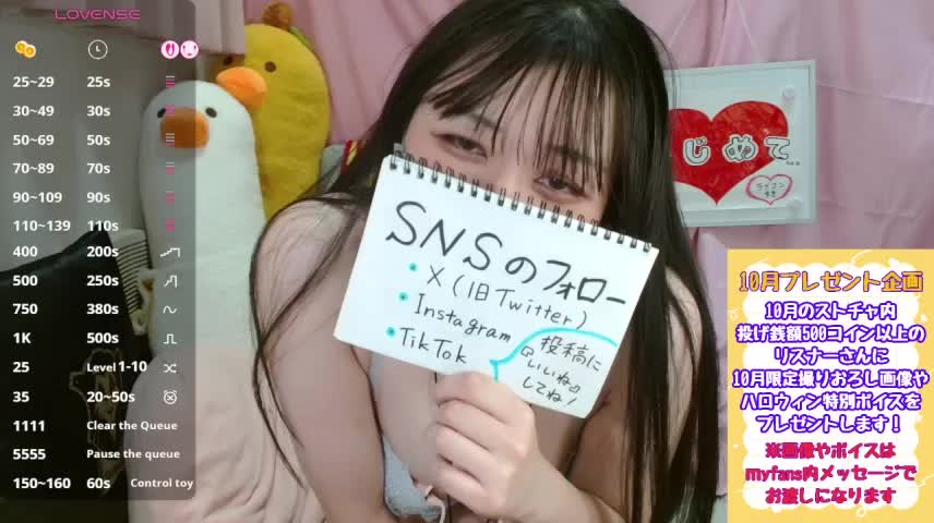 pipimi_khaos Приват Записи 2026-10-17