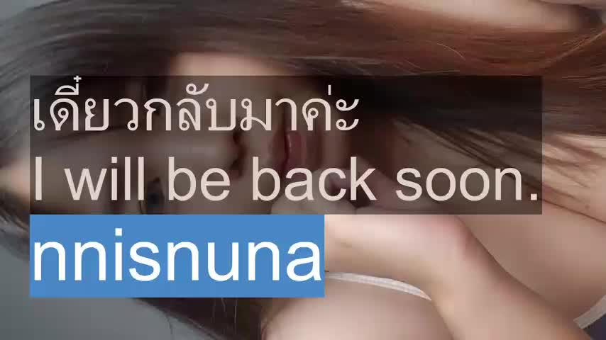 nunanunanuna Приват Записи 2026-10-18