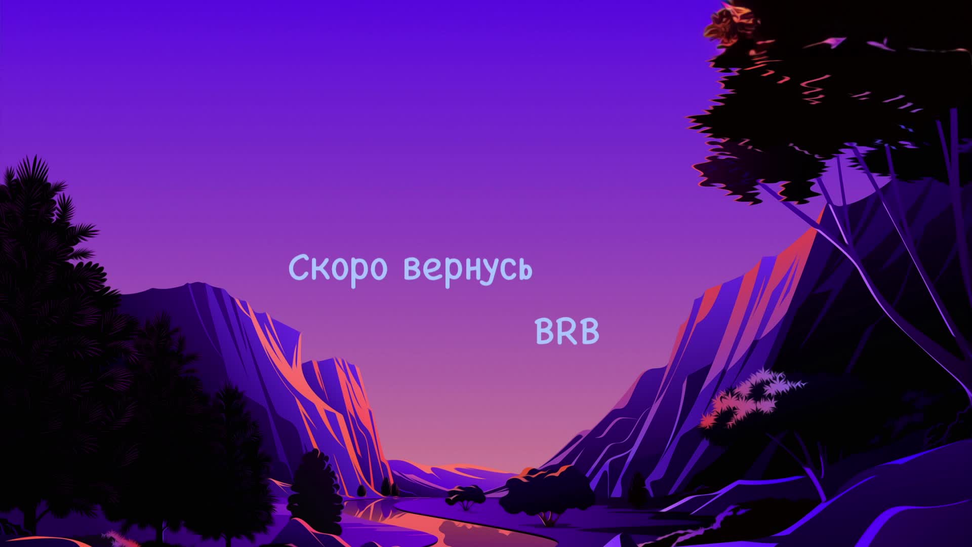 -lost- Приват Записи 2026-10-25