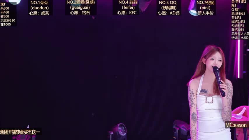 Sexybaby-818 Приват Записи 2026-10-31